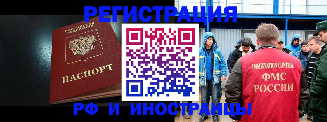 регистрация для дет. сада в Советске